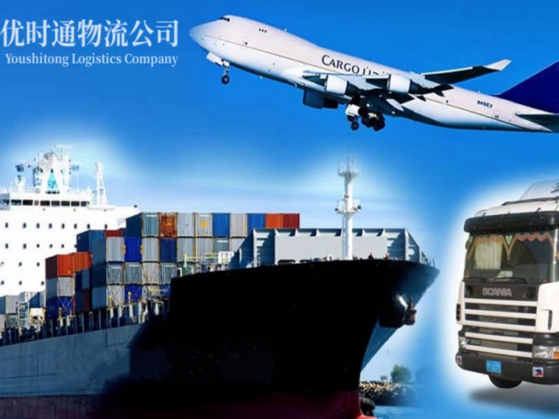 洮北到葡萄牙空运锂电池注意事项